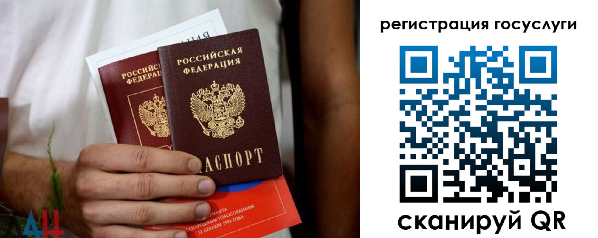 регистрация в Питкяранте